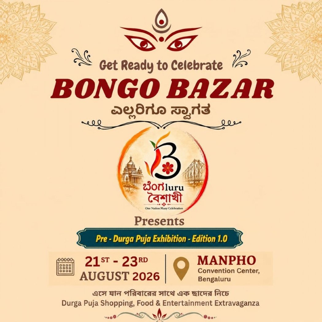 BONGO BAZAR – Pre Durga Puja Exhibition Edition 1.0 1