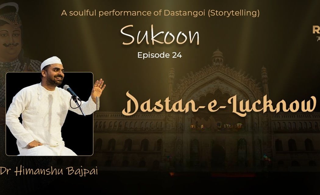 Dastan-E-Lucknow 1