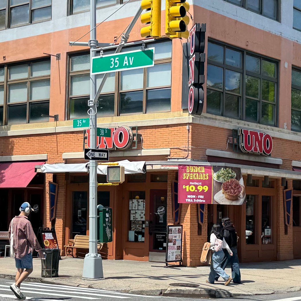 UNO Pizzeria & Grill 2