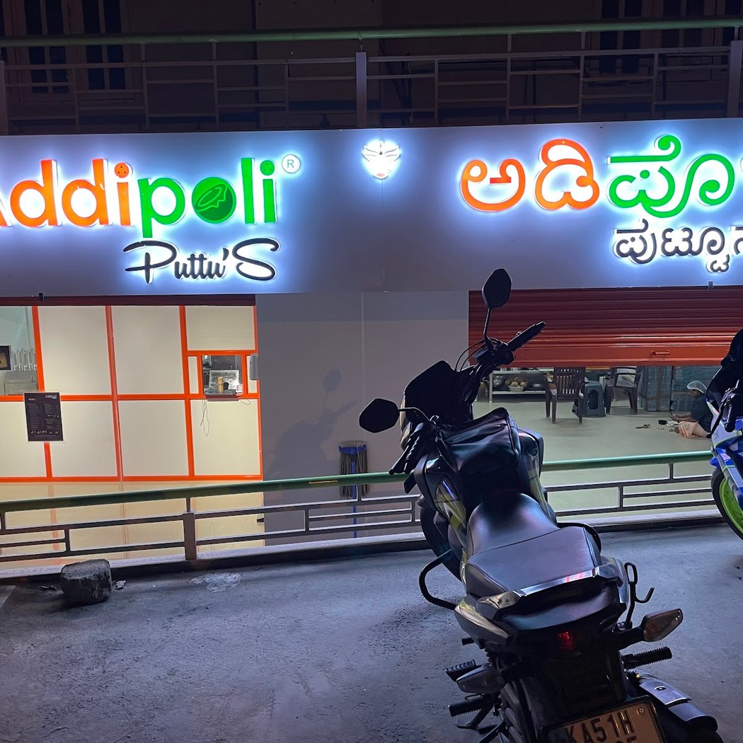 Addipoli Puttu’s 3