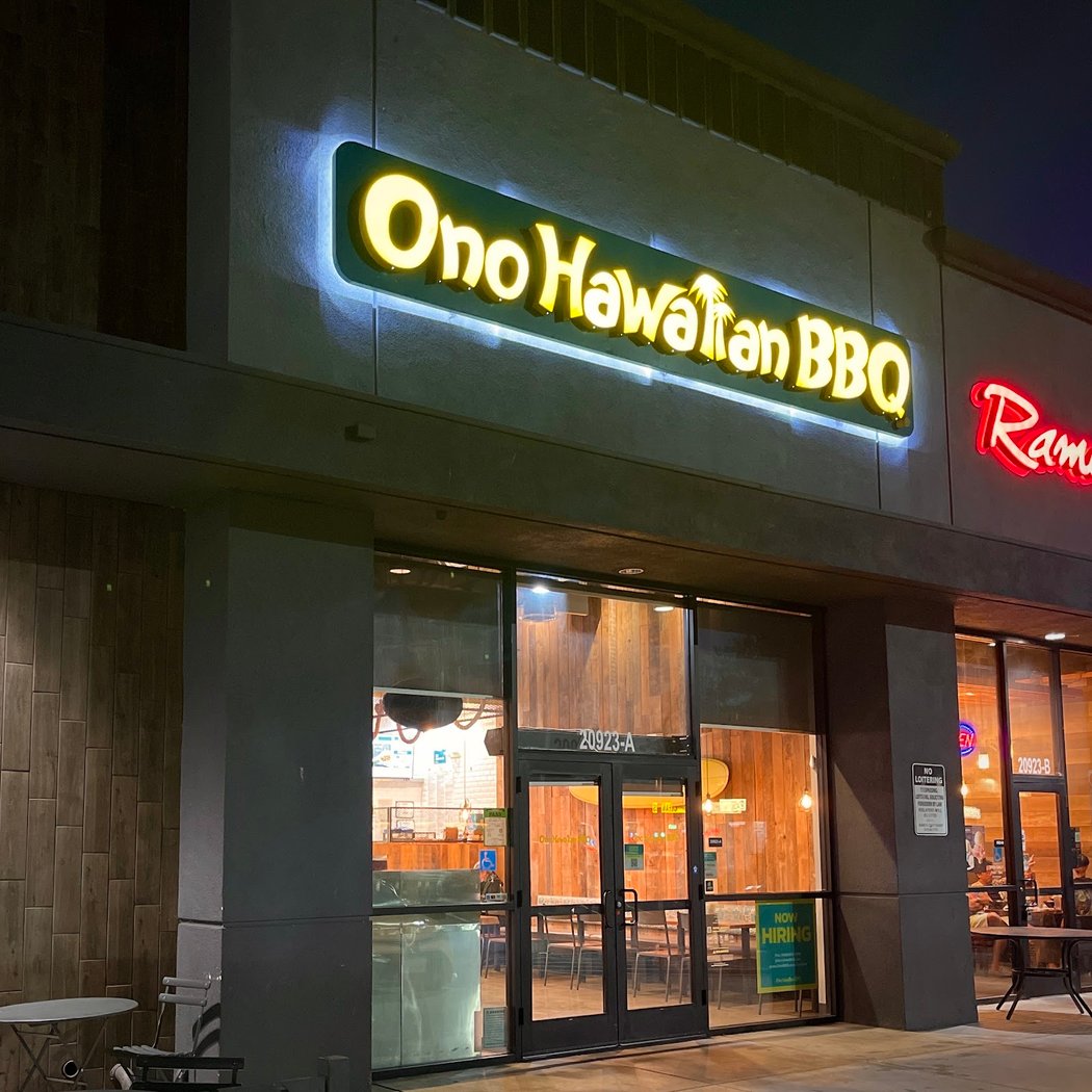 Ono Hawaiian BBQ 2