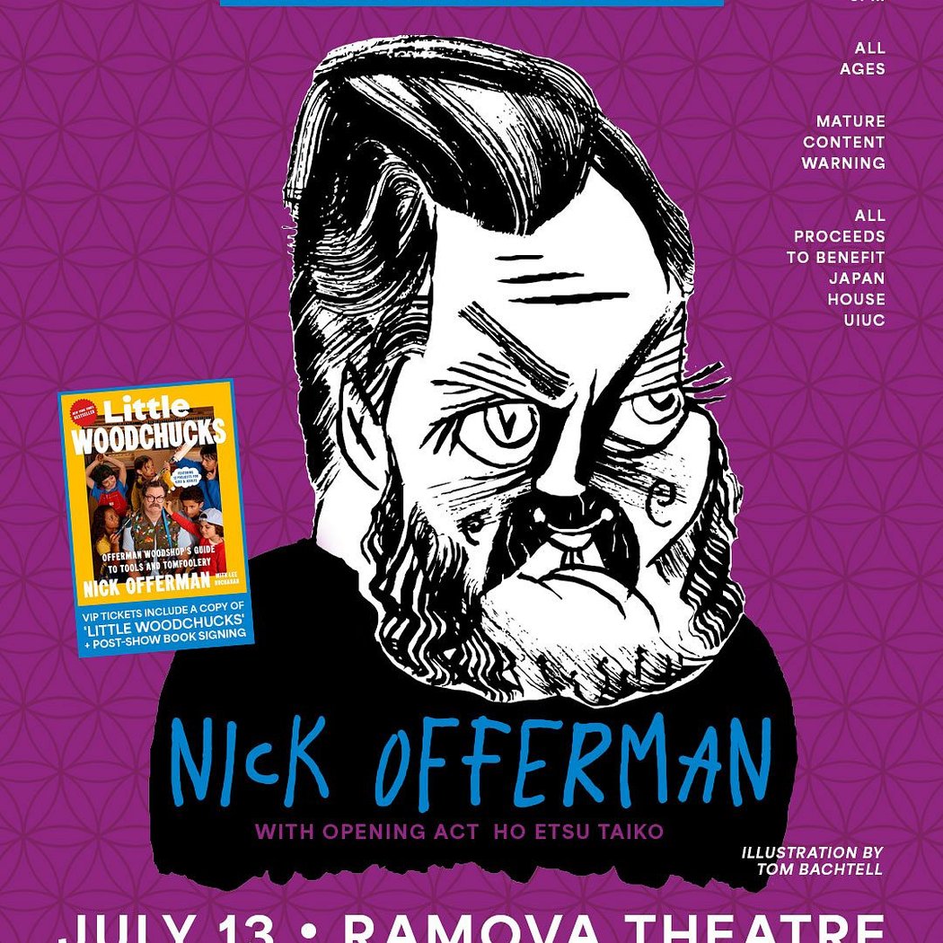 Nick Offerman 1