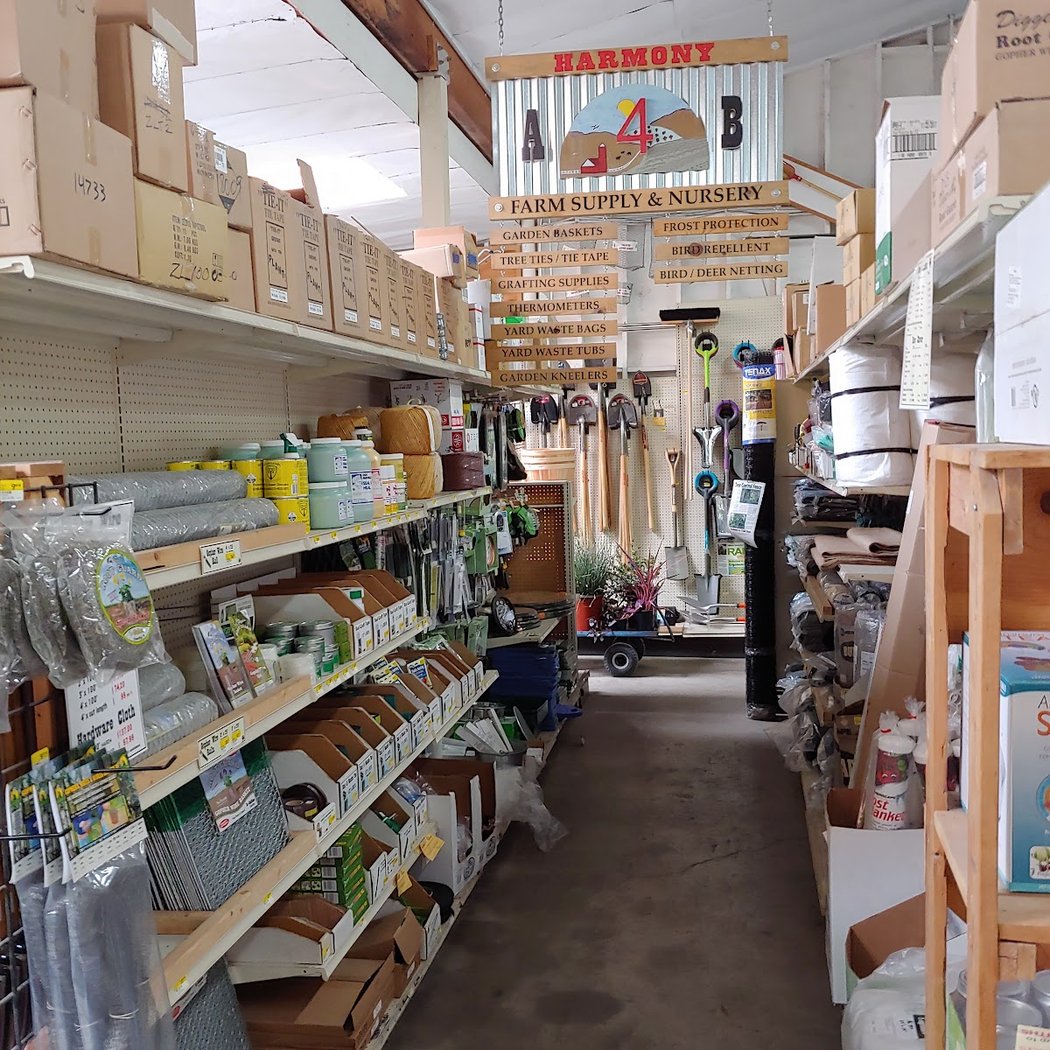 Harmony Farm Supply & Nursery 3