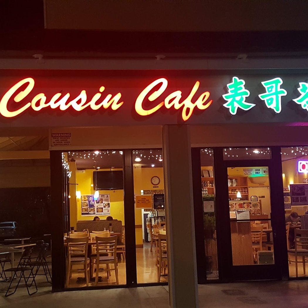Cousin Cafe 2