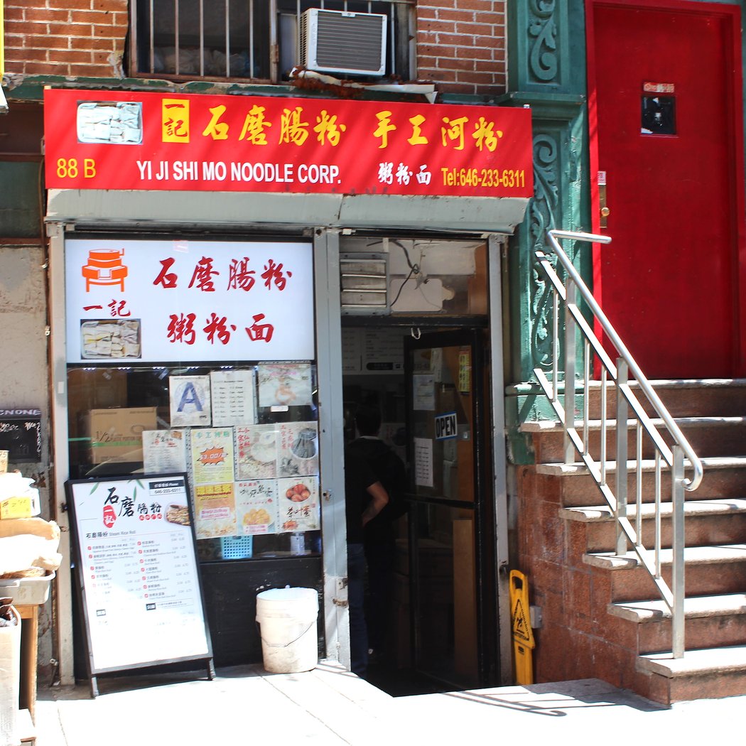 Yi Ji Shi Mo 5