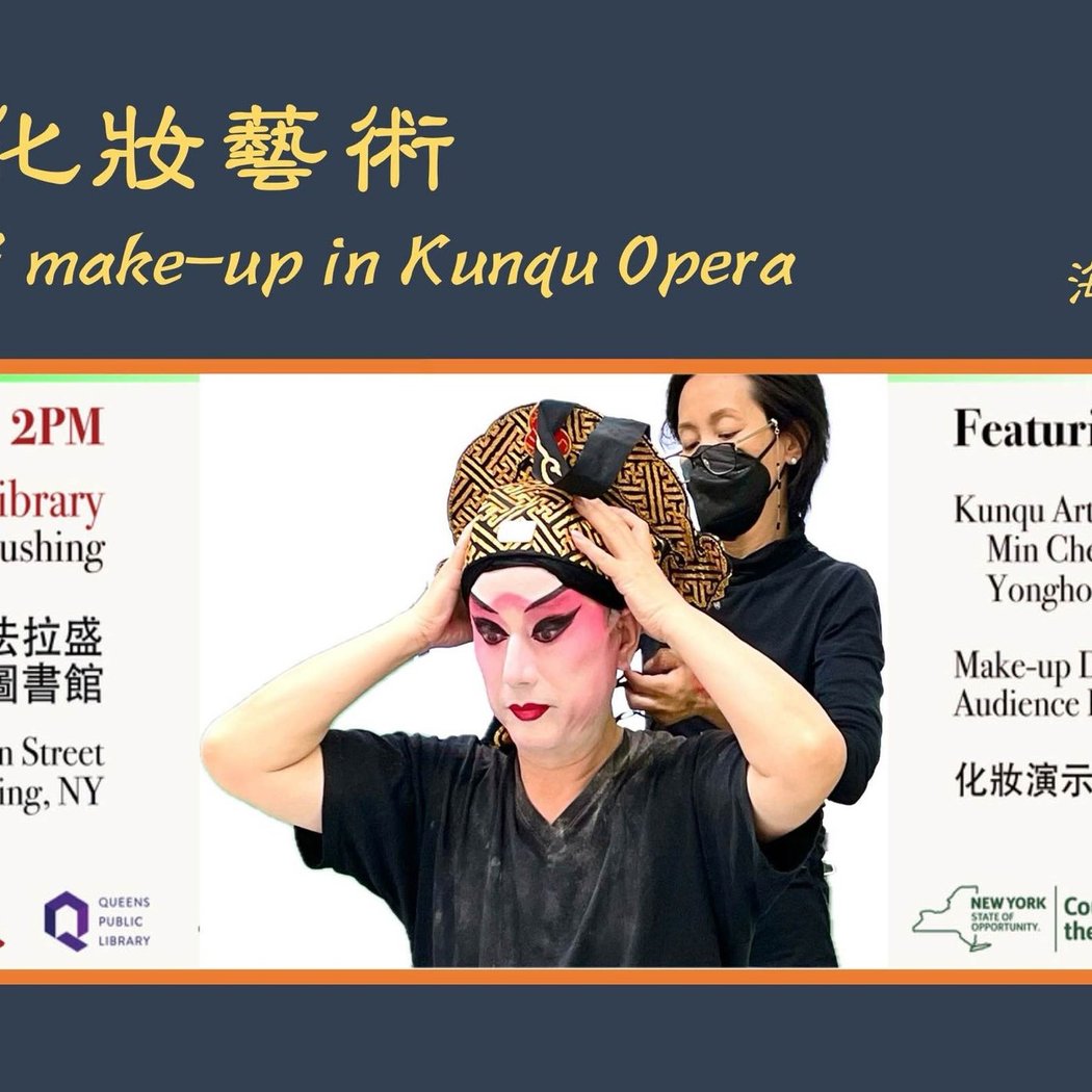 Kunqu Makeup Workshop 1
