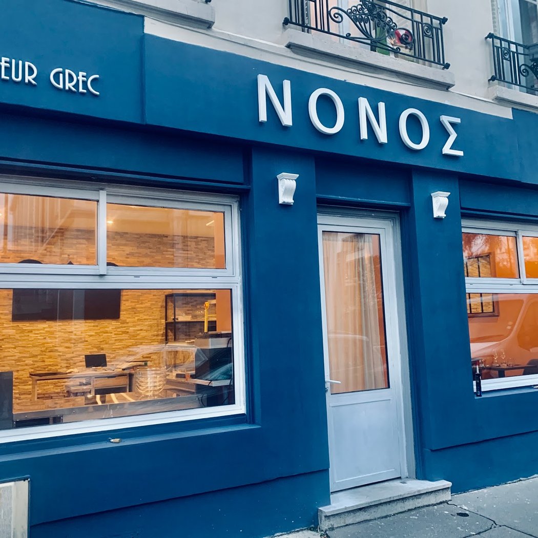 NONOS 2