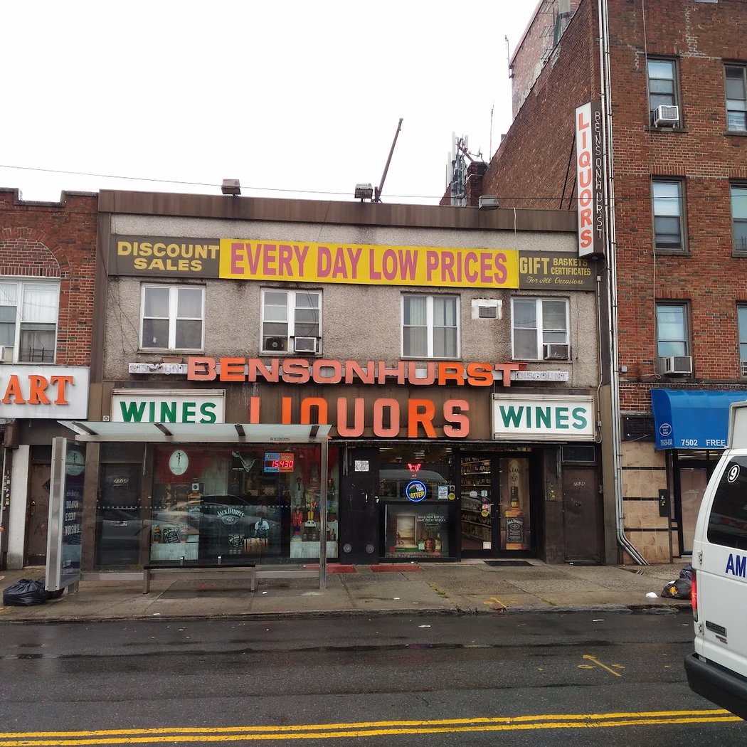 Bensonhurst Liquors 2