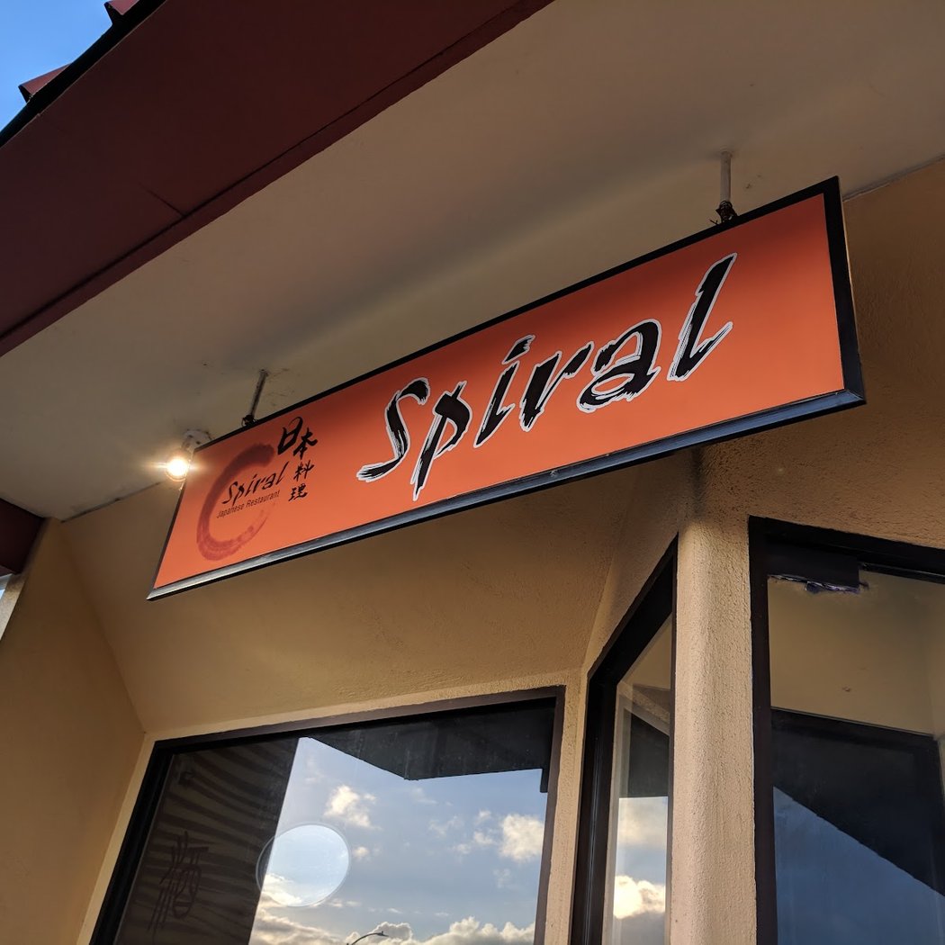 Spiral Japanese Restaurant 2