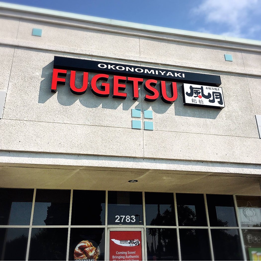 Fugetsu - Sunnyvale 2