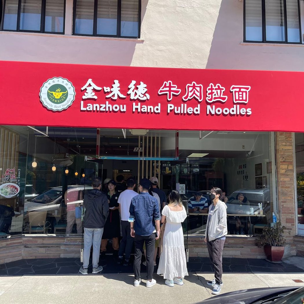 Jinweide Lanzhou Hand-Pulled noodle House 2