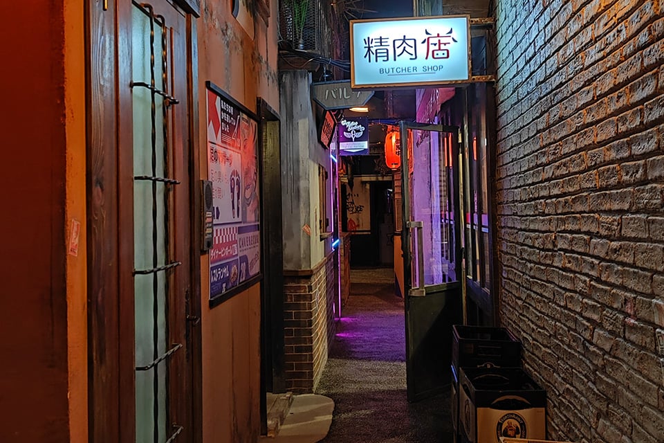 Enigma City 3