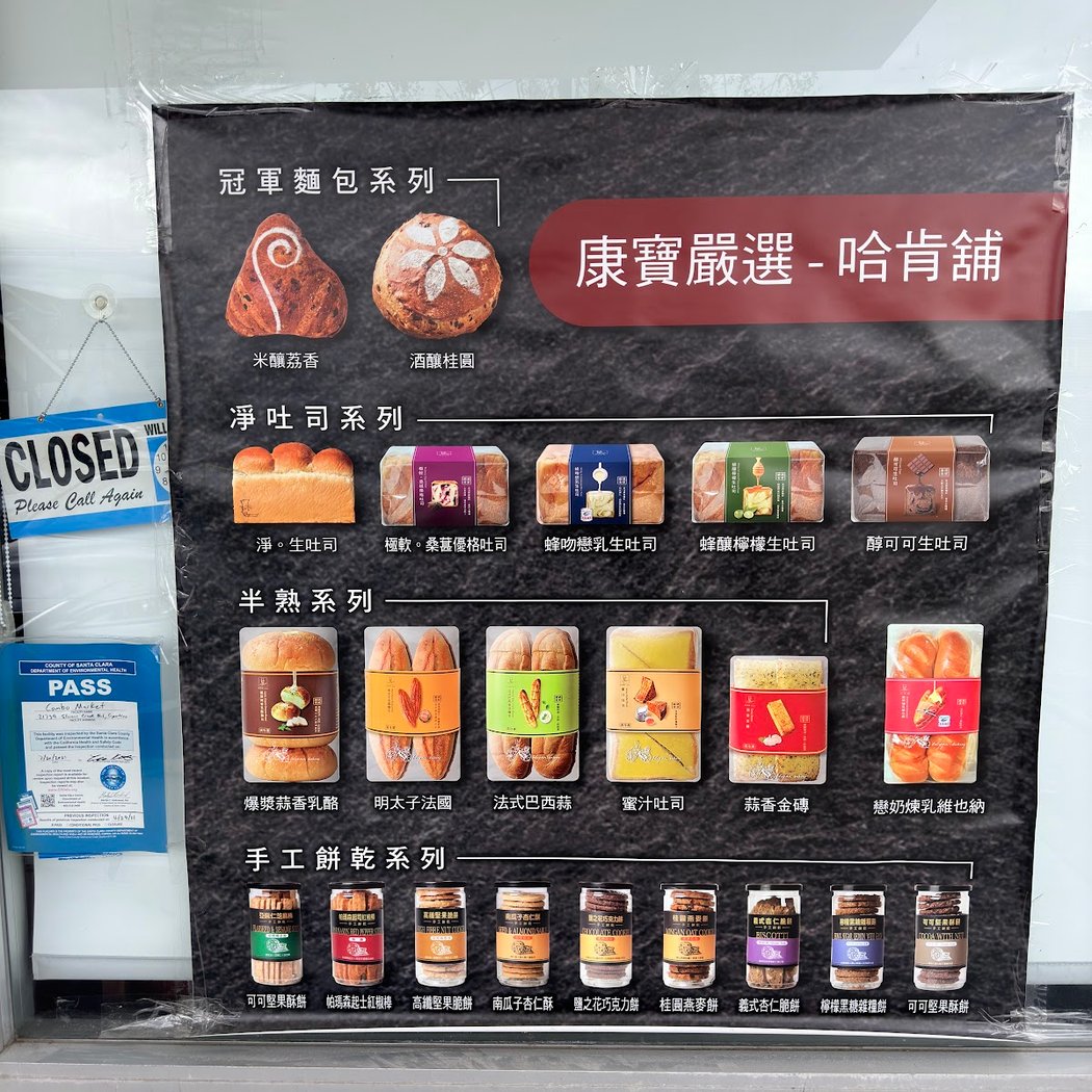 Combo Market 3