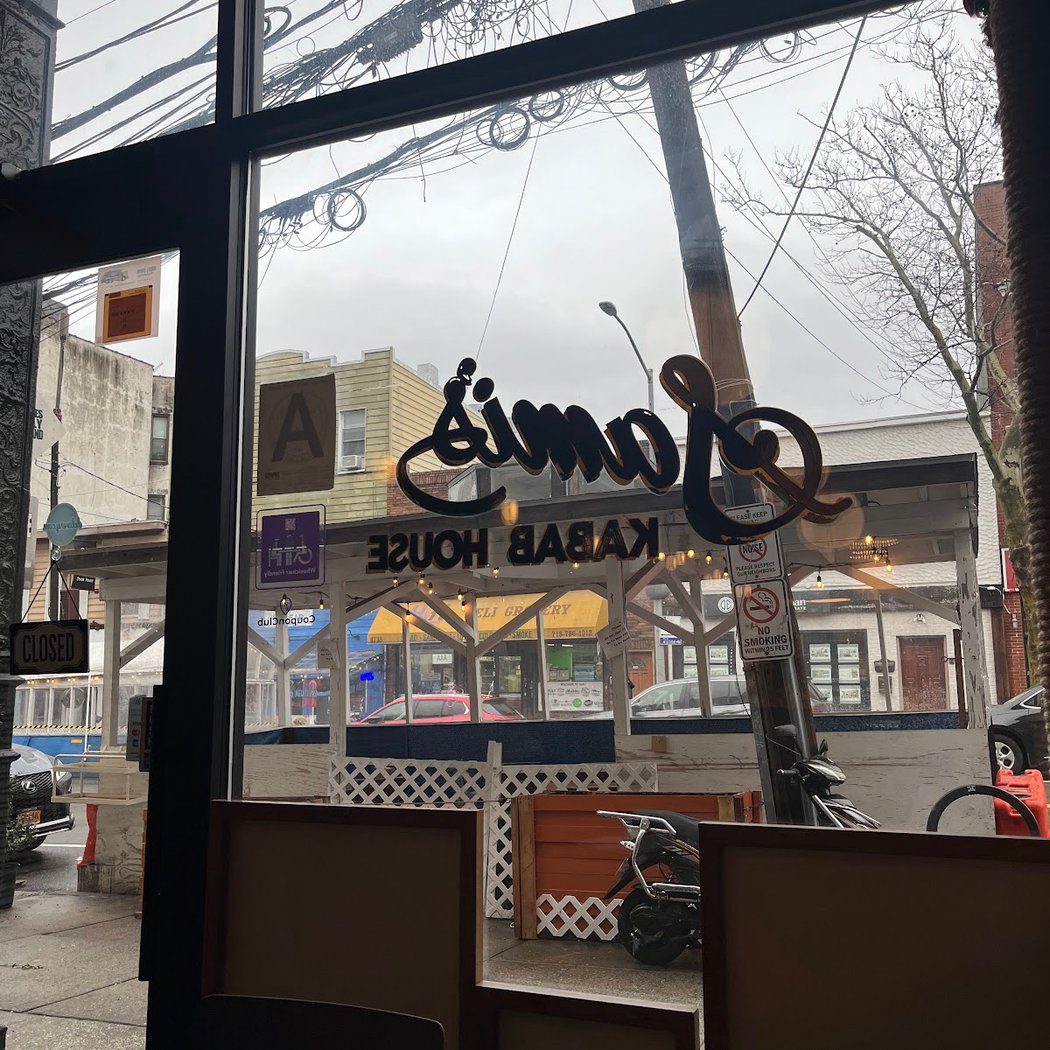 Sami's Kabab House LIC 3