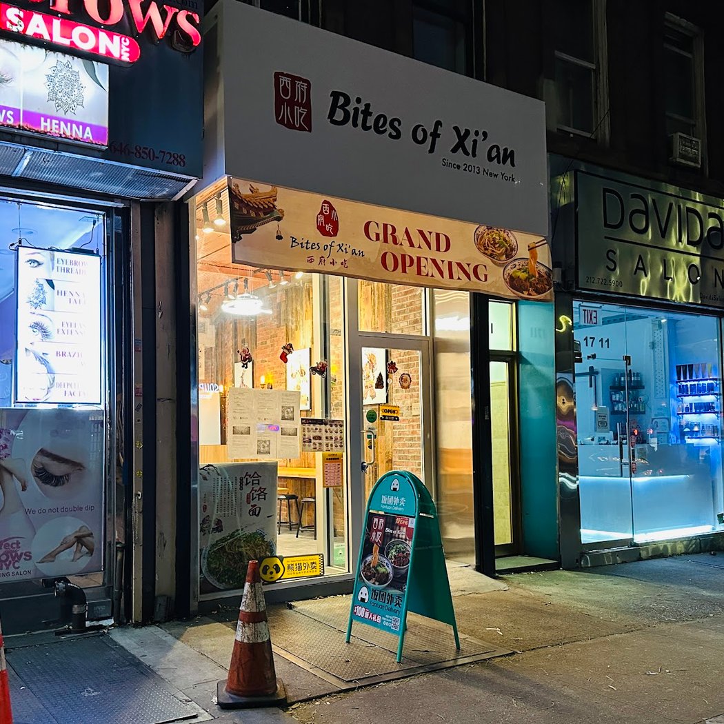 Bites of Xian 88 西府小吃 2