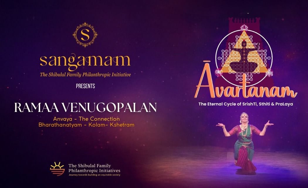 Sangamam ft Avartanam by Ramaa Venugopalan 1
