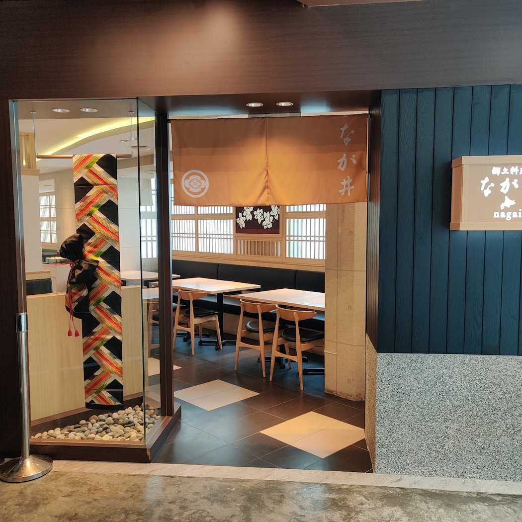 Nagai Hokkaido Cuisine 2