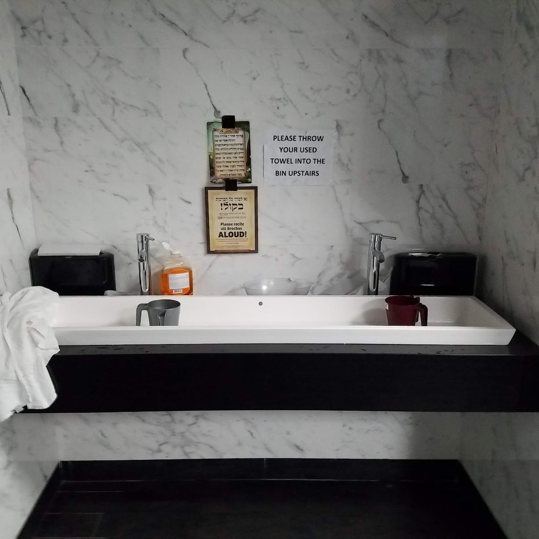 The Far Rockaway - Lawrence Community Mikvah 2