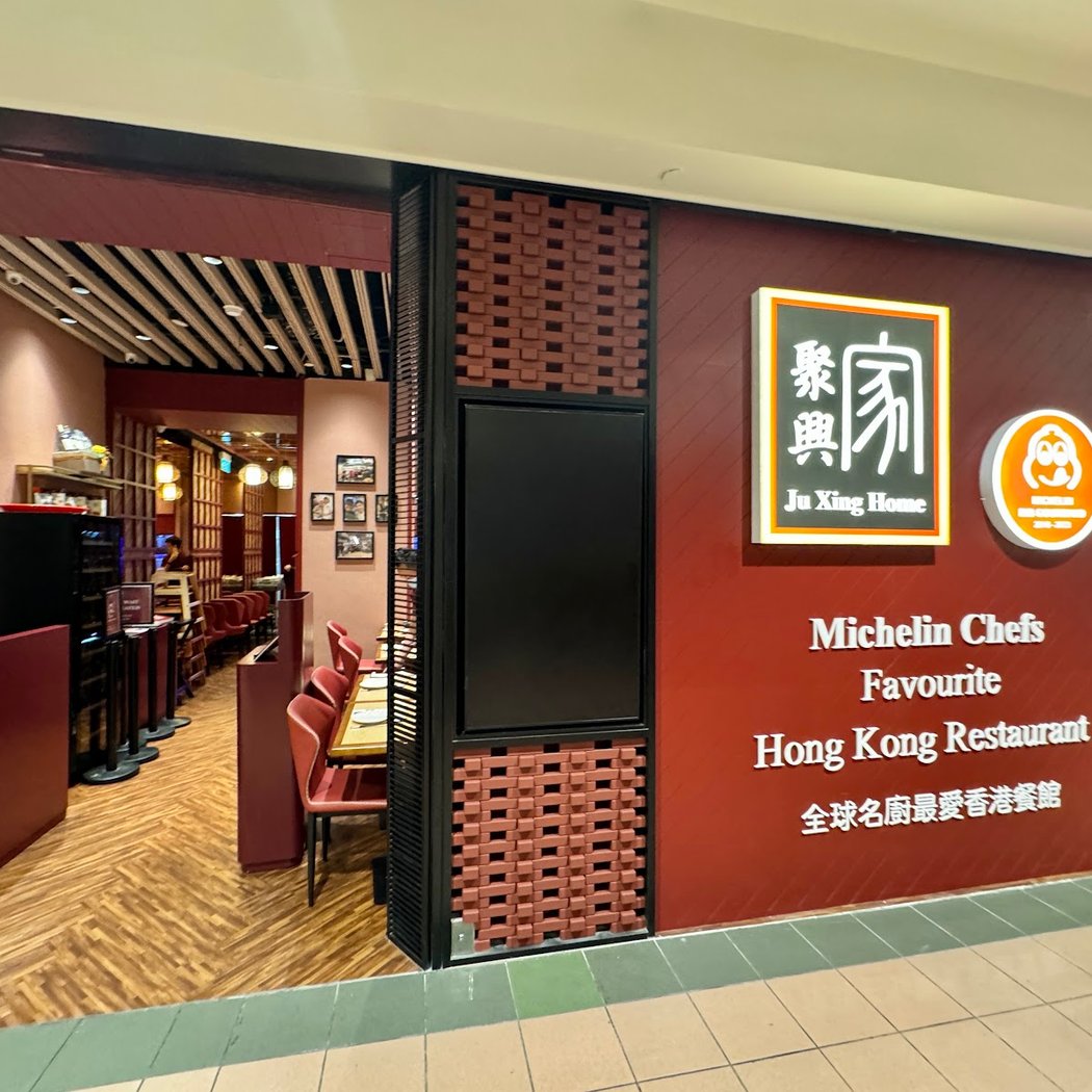 Ju Xing Home (Singapore) 2