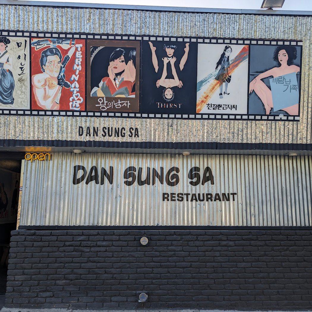 Dan Sung Sa Restaurant 2