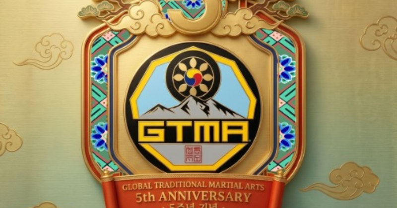 2026 GTMA Global Celebration 1