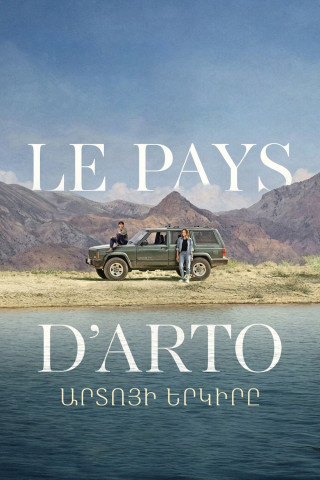 LE PAYS D'ARTO 1
