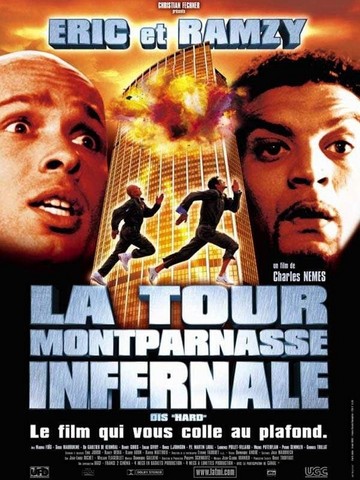 CINÉ-CULTE: LA TOUR MONTPARNASSE INFERNALE 1
