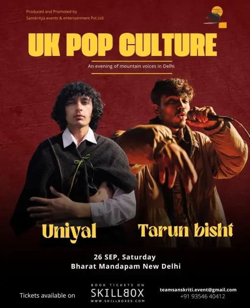 UK Pop Culture
