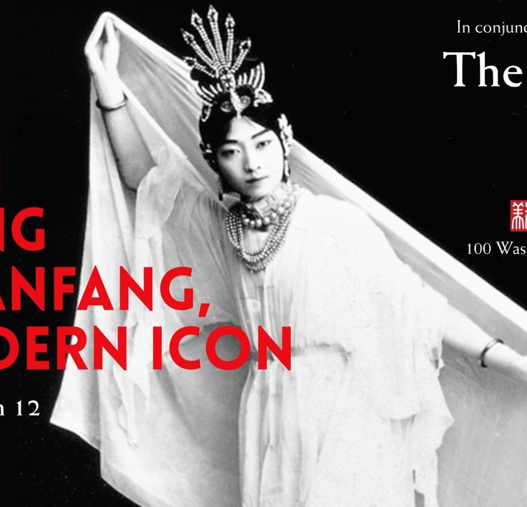 Curator’s Talk – Making Mei Lanfang, a Modern Icon 1
