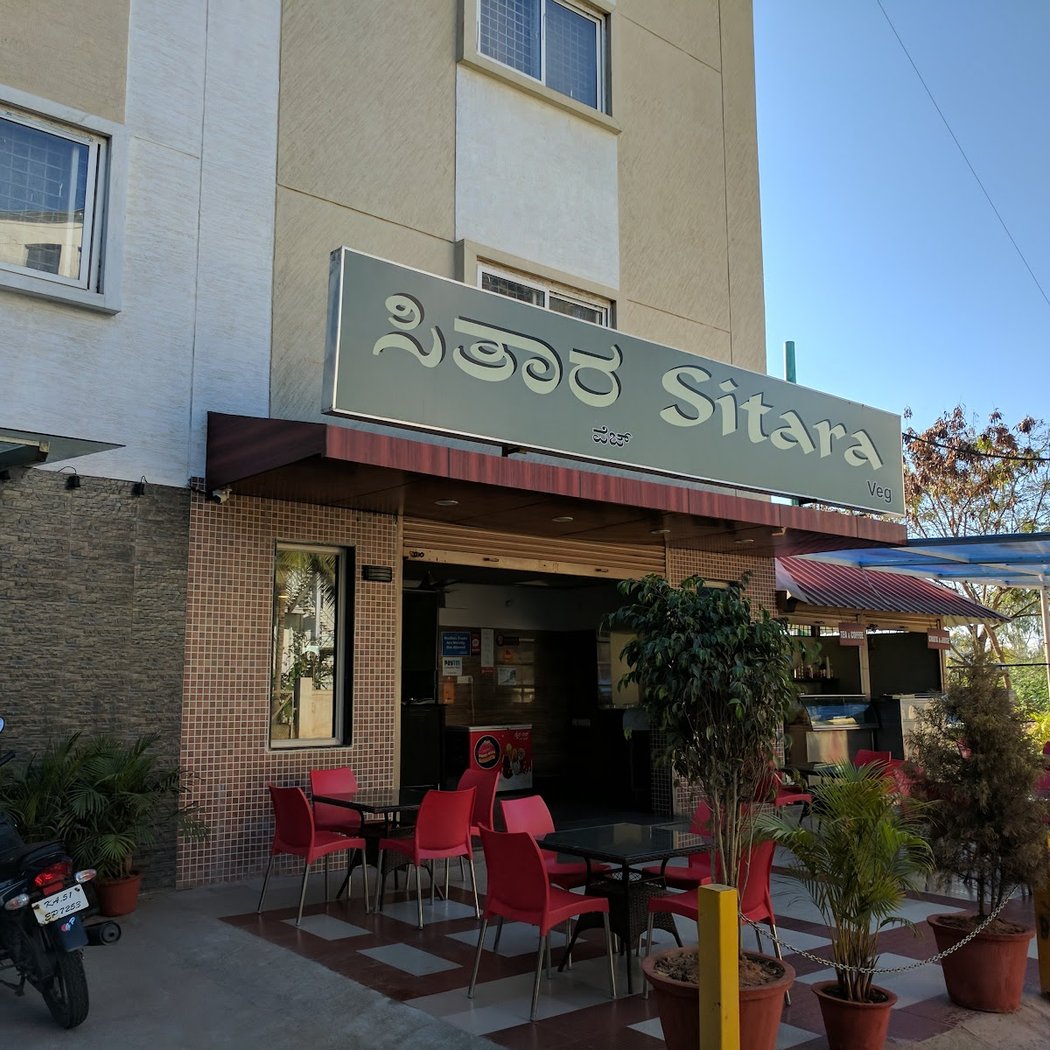 Sitara Veg Restaurant 2
