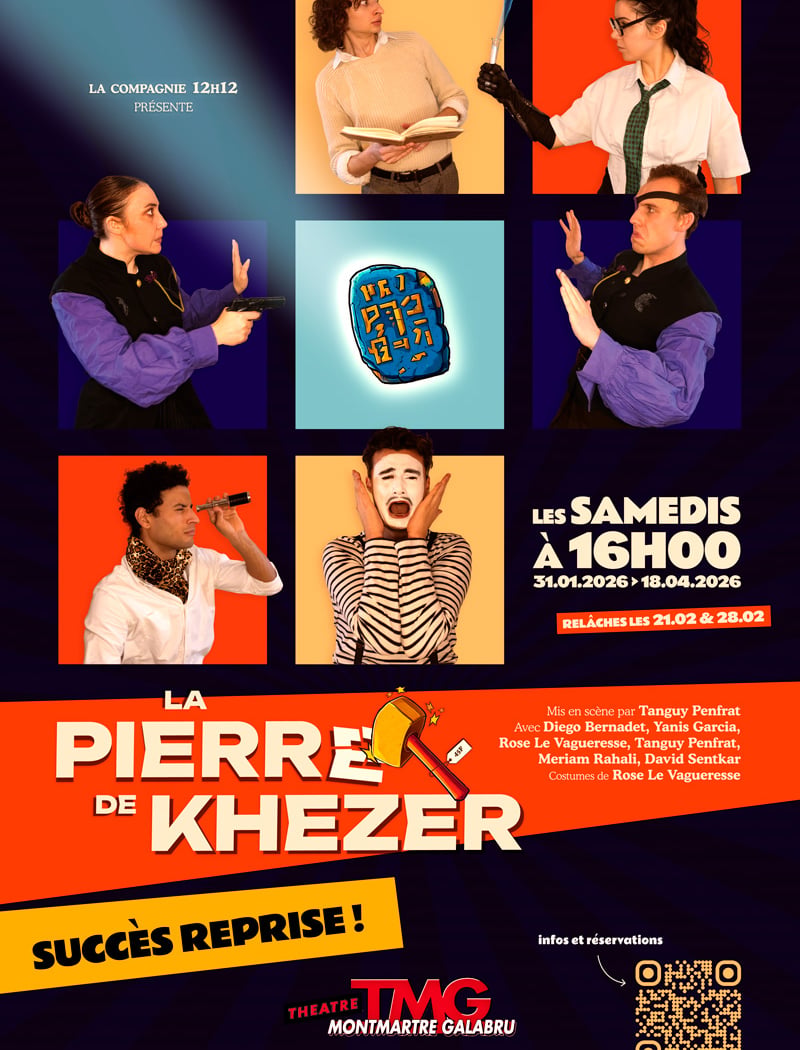 LA PIERRE DE KHEZER 1