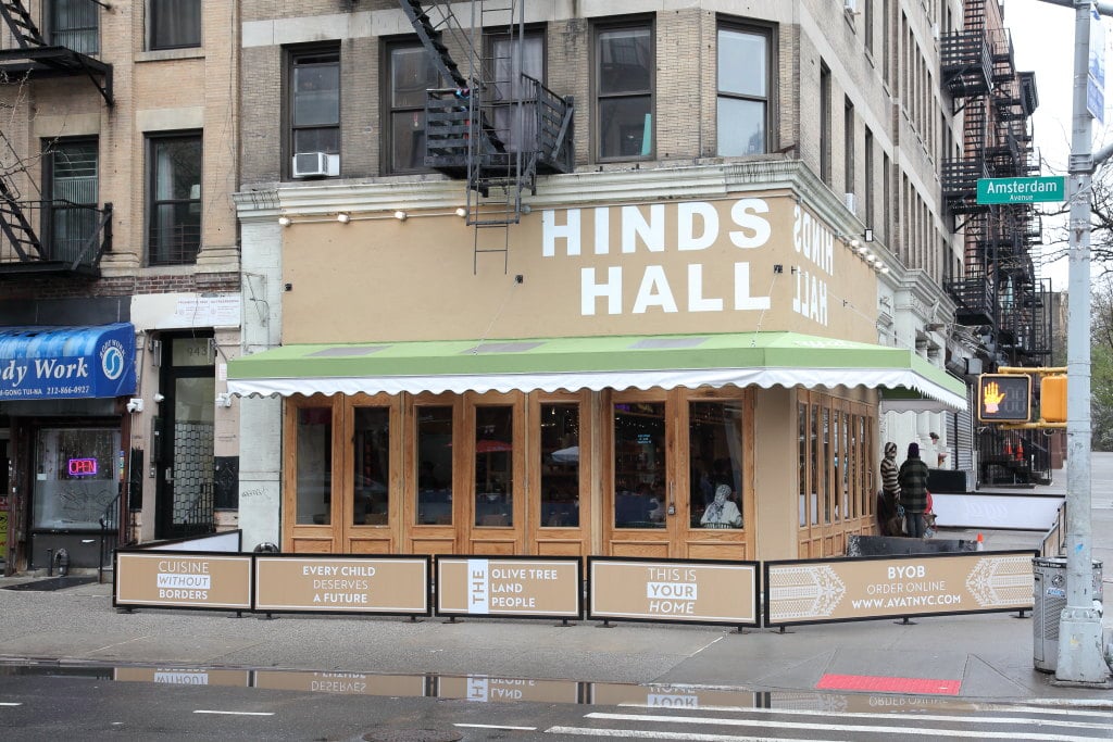 Ayat Hinds Hall 3