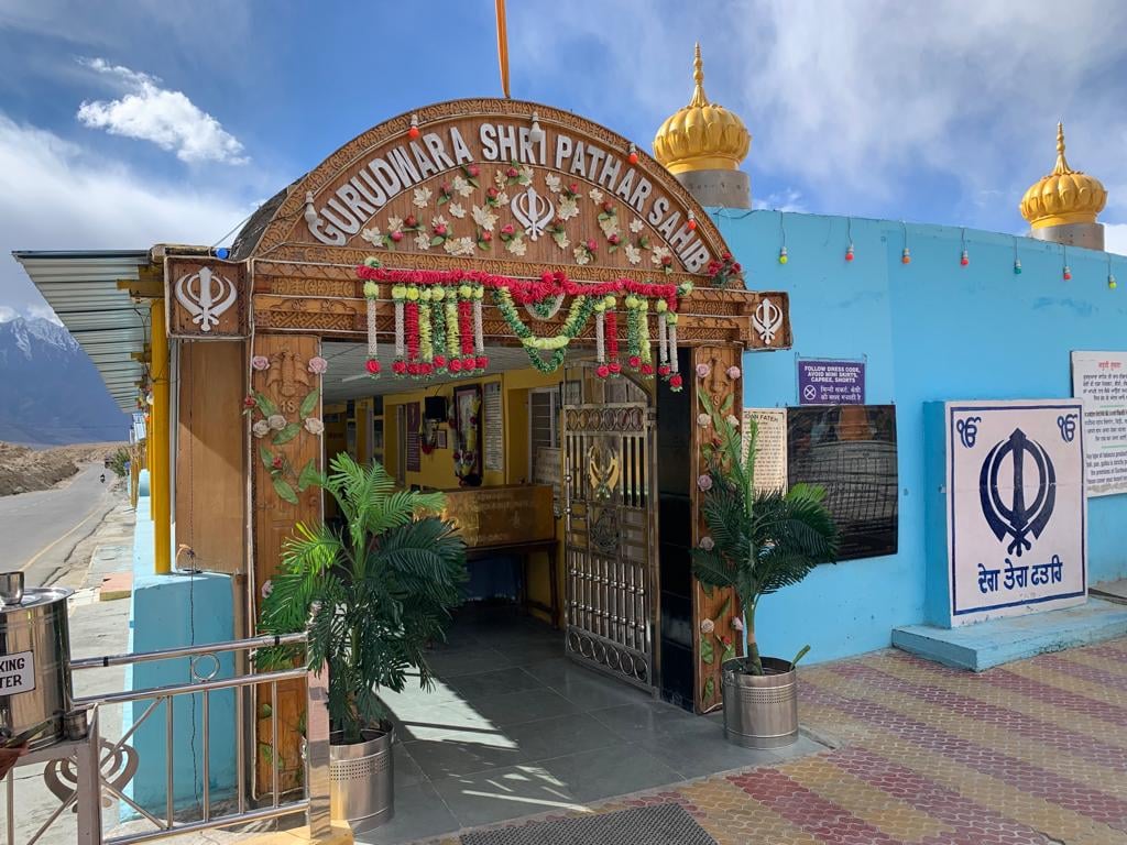 Gurudwara Shri Pathar Sahib 4