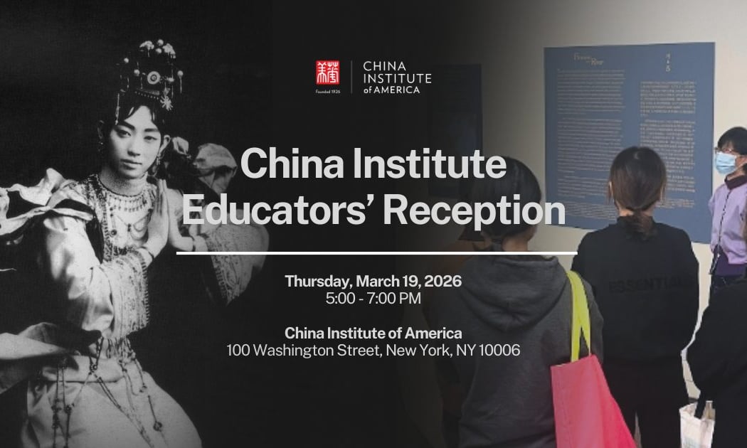China Institute Educators’ Reception 1