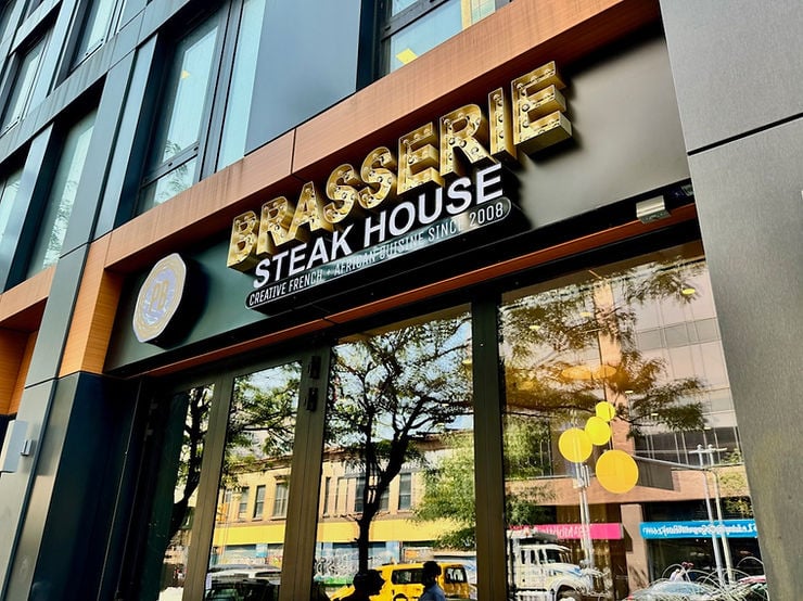 PB Brasserie steak house 2