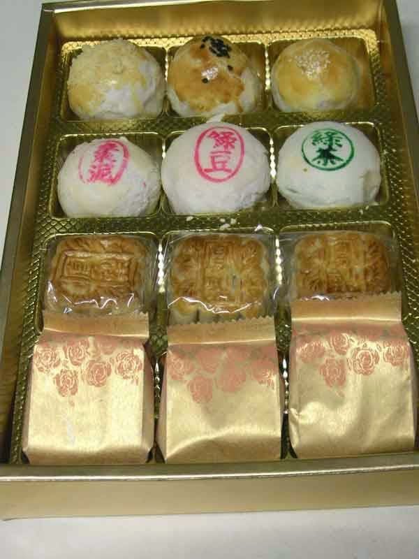 Apollo Bakery 1