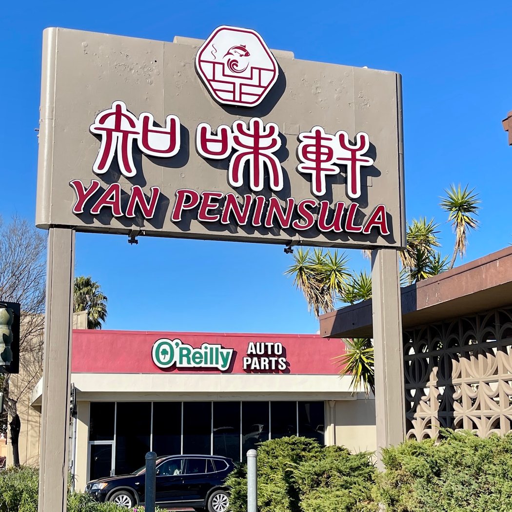 2026 Lunar New Year Celebration Gala 2