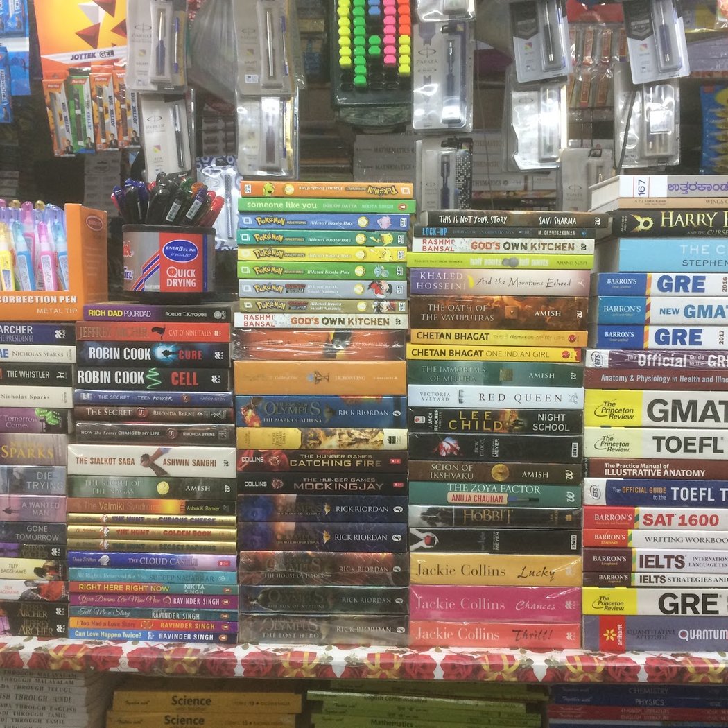 Maruthi book house 1