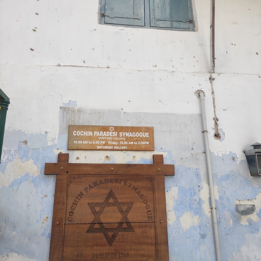Paradesi Synagogue 3