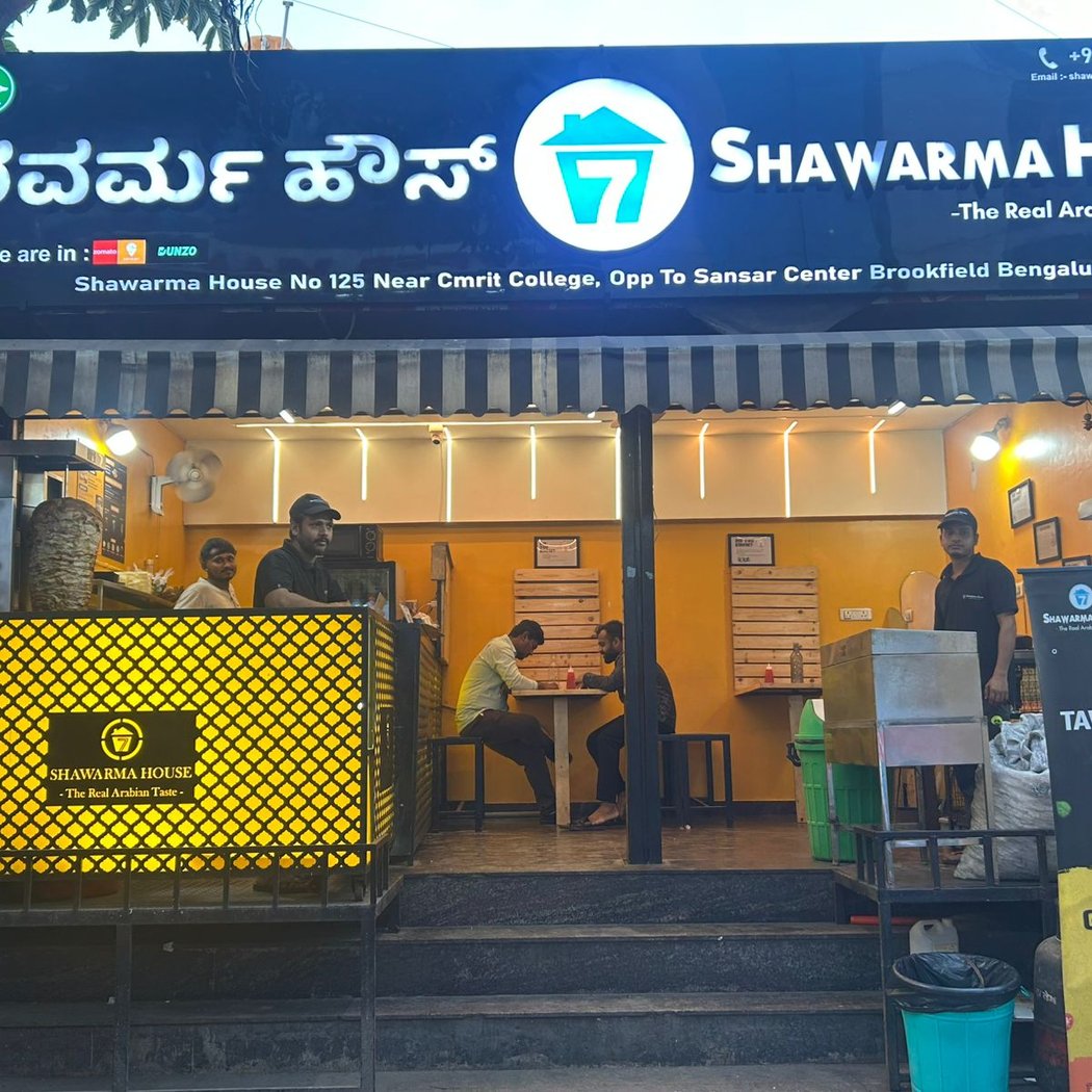 Shawarma House 2