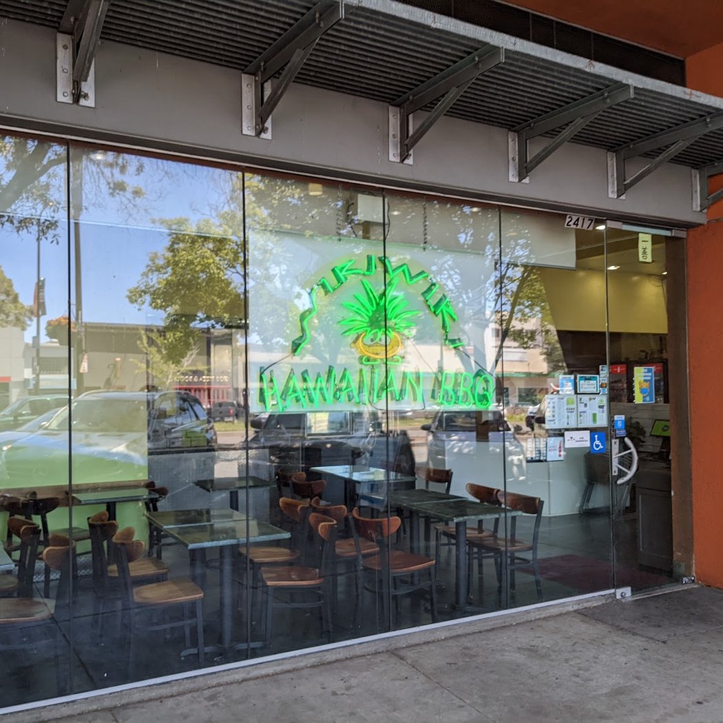 Wikiwiki Hawaiian BBQ 2