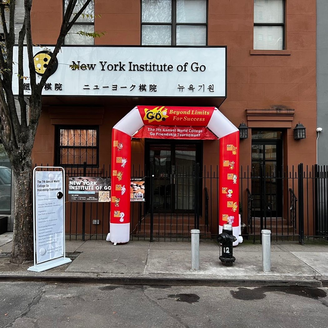 New York Institute of Go (Manhattan Location) 2