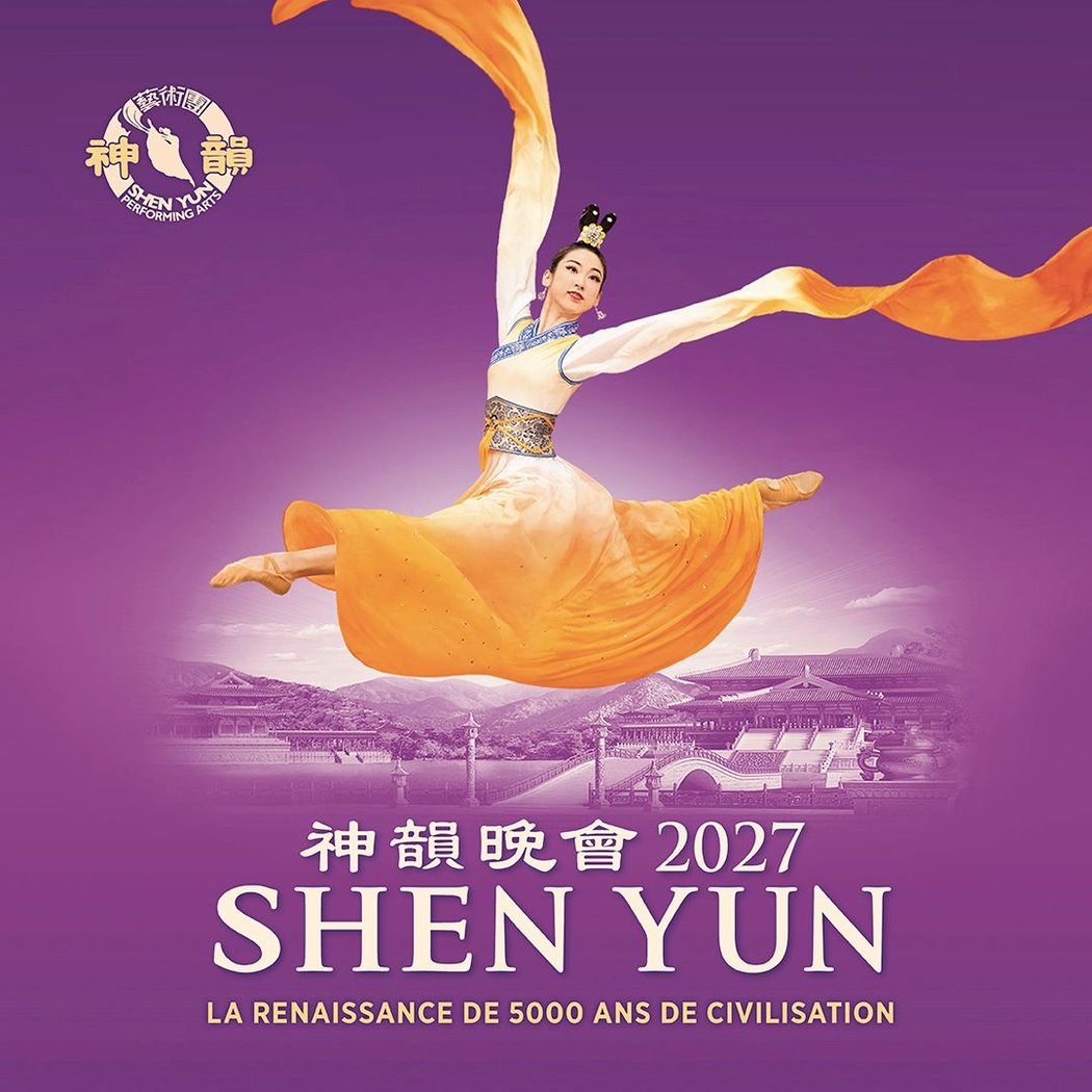 SHEN YUN 2027 2