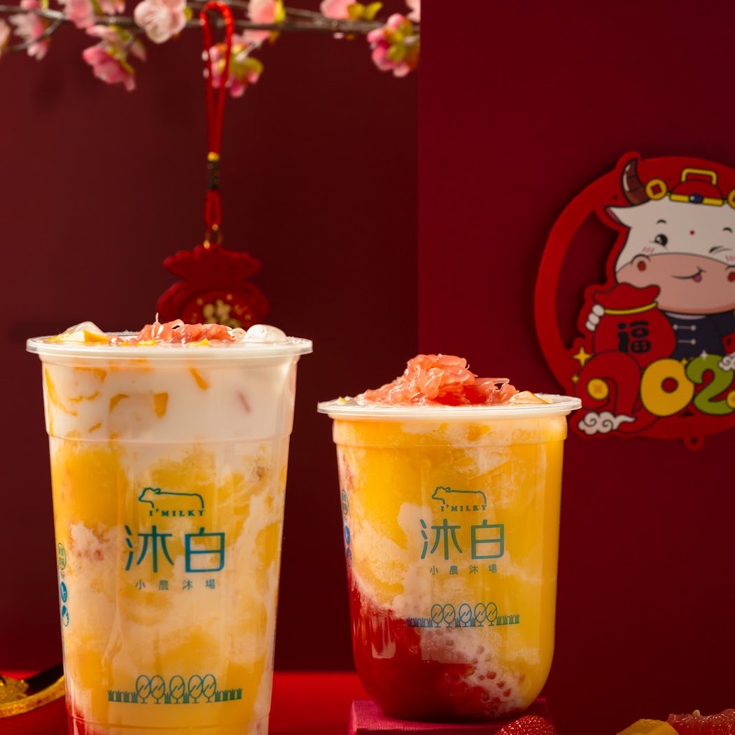 I’Milky 沐白 - Midtown 3