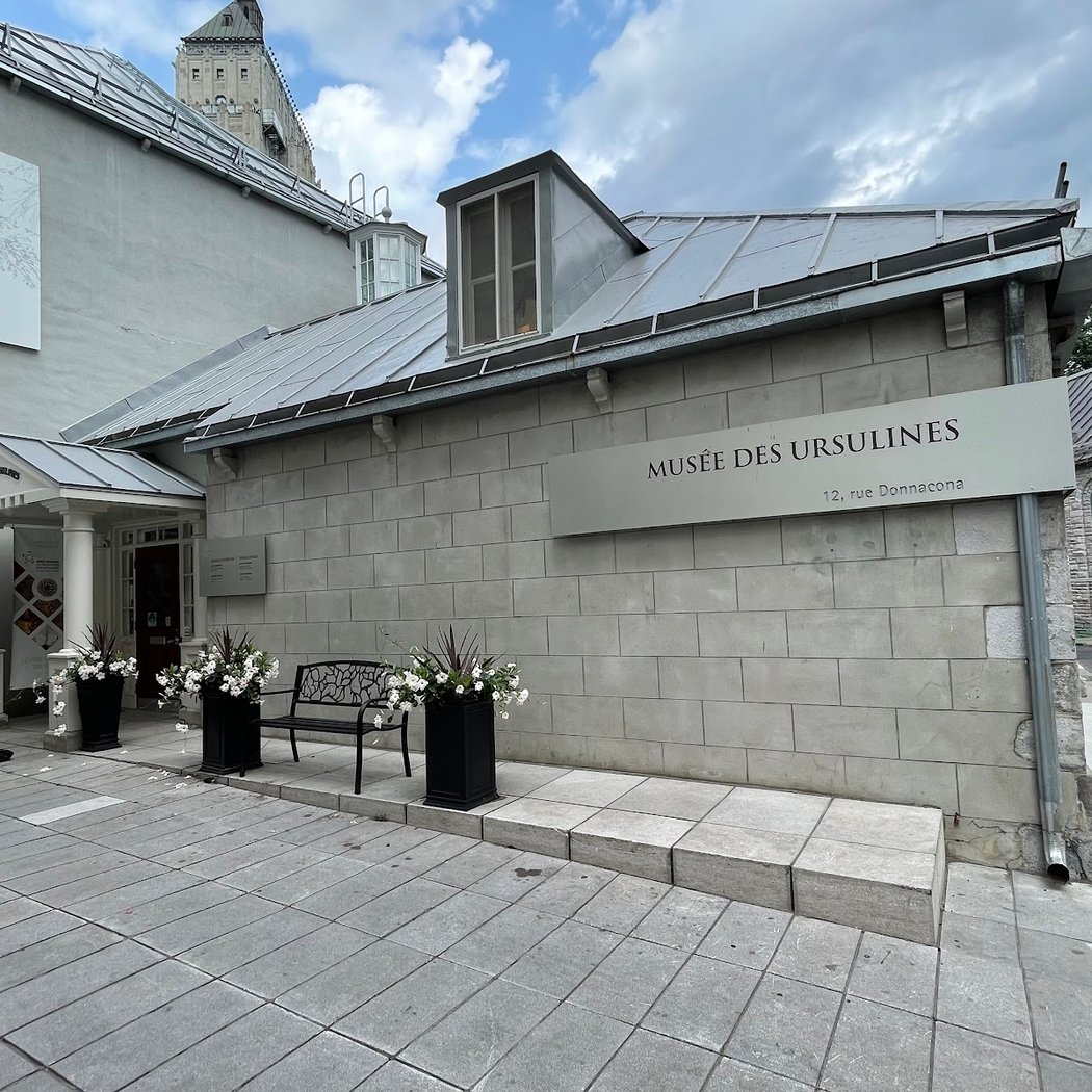 Pôle culturel du Monastère des Ursulines 2