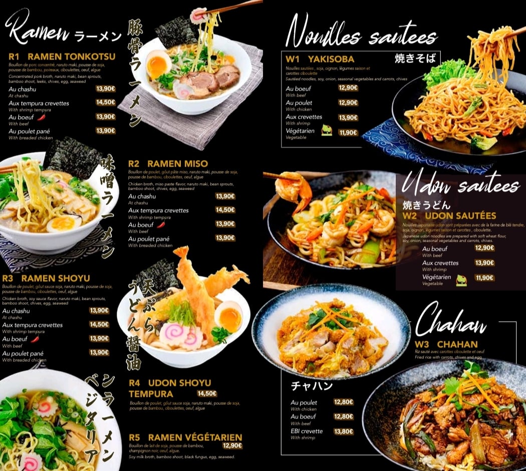 Aji Ramen 1