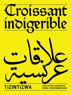Tizintizwa – Croissant Indigerible / علاقات عرنسية