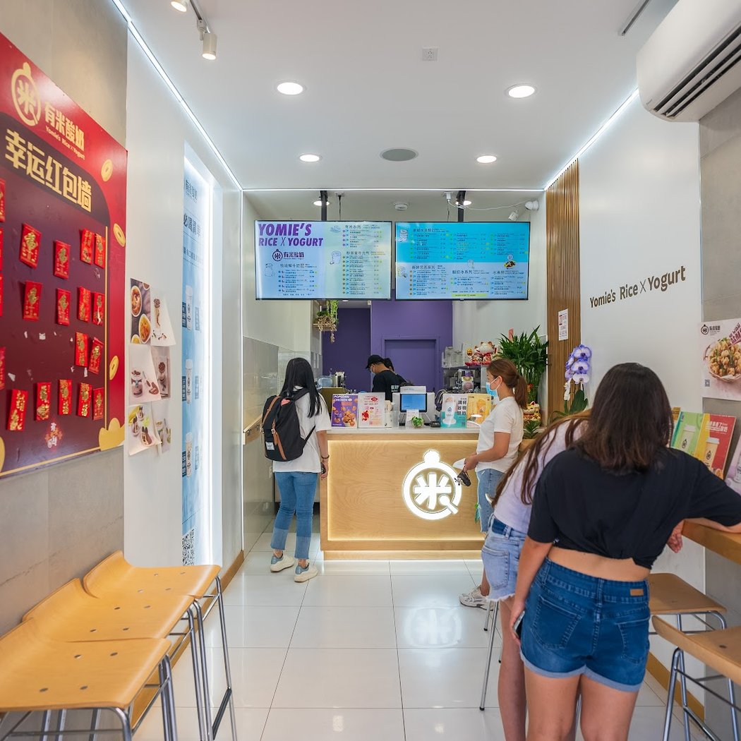 Yomie's Rice x Yogurt 有米酸奶 2
