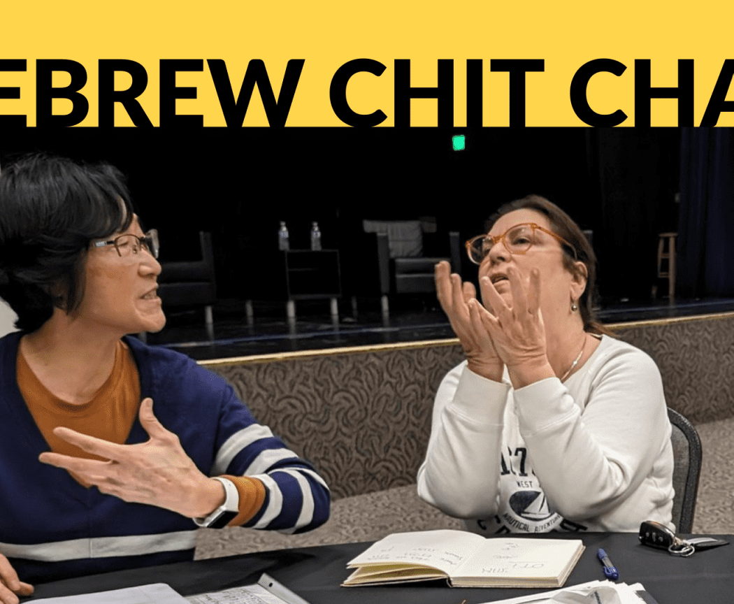 Hebrew Chit Chat-Advanced/Beginner 1