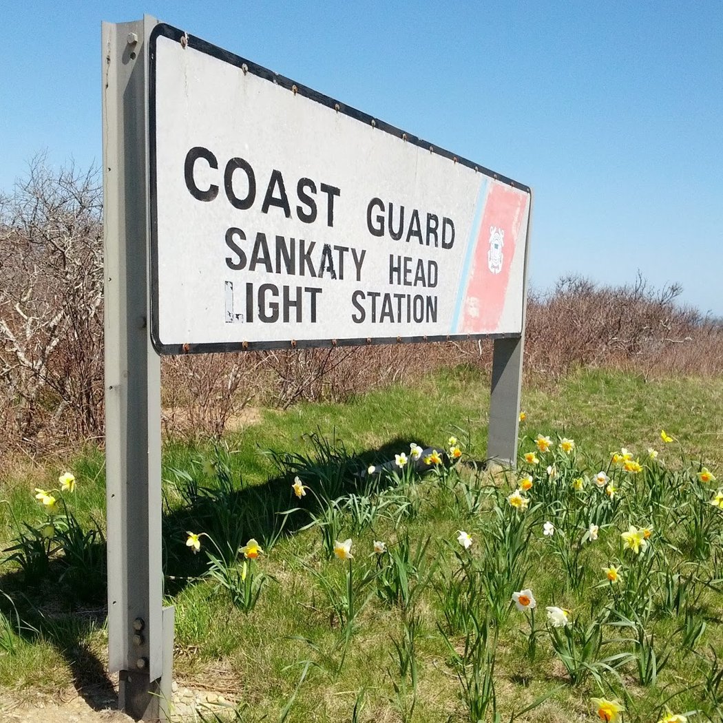 Sankaty Head Lighthouse 2